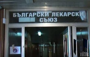 блс избира ново ръководство