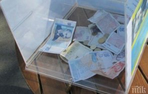 задържаха мъж откраднал кутия дарения за болно дете карнобат