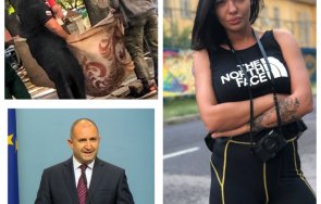 Калина Паскалева Румен Радев пациент