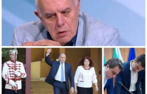 андрей райчев