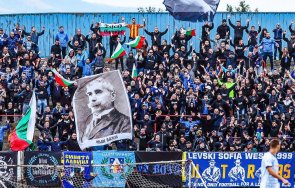 Марек Левски Дупница