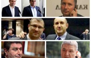 парите трима босове проекта кирил петков асен валисев дъното заверата румен радев