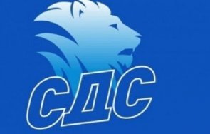 сдс поиска денят независимостта стане национален празник българия