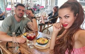 Райна и Вергил