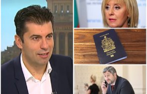 киро харварда прицели 121 почтени депутата изключи коалицията христо иванов мая манолова обясни двойното гражданство интересува казали мен