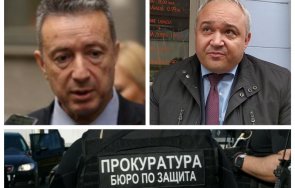 1100 извънредно пик служебният янаки стоилов обяснява простотиите заместника бюрото защите свидетели гледайте живо