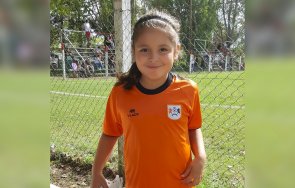 Фелиситас Флорес Муси