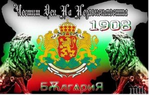 поетът валери станков стих каква независимост брате българия просто щат сащ