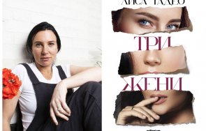 авторка милениум опра уинфри истината любовта секса рядко черно бяла 