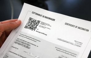 важно обмислят удължаване срока сертификатите ваксинация covid