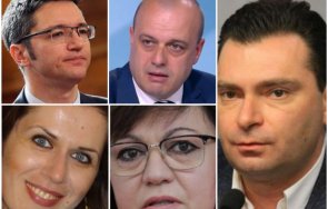 червени страсти калоян паргов скочи свои другари националното ръководство бсп правят тролове забавляват обществеността