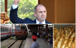 ефектът радев скок цените хляба билета бдж