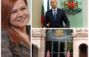 президентството позиция казуса соня момчилова сигнала кпконпи законът прави разграничение назначаване встъпване длъжност