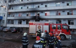 пожар лумна румънска болница загинали