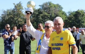 Стоичков Марица