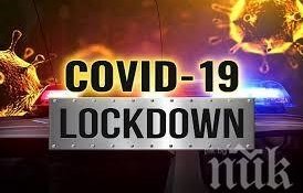 Мерките срещу COVID 19 в област София се затягат съобщиха