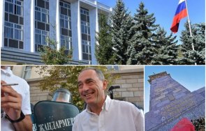 дорогие товарищи руското посолство остра позиция мартин заимов благодариха рашков