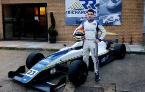 Георги Димитров Формула  4