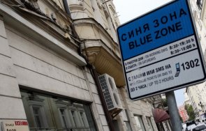 разширяват платените зони паркиране софия