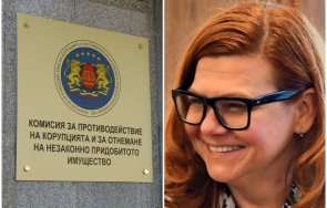 кпконпи отговори сем соня момчилова