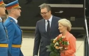 урсула фон дер лайен пристигна белград