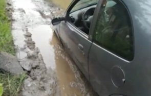 пернишки абсурди кална улица погълна кола