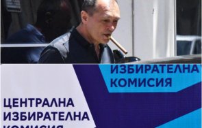 извънредно пик цик отряза васил божков пусна партията изборите