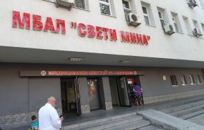 заразата пловдив вилнее сред медицински сестри ученици