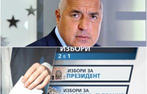 горещ барометър политико герб първи бсп излизат второ