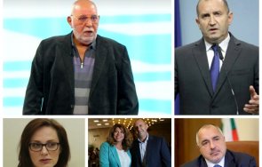 пик юлий москов разкостващ анализ инициативният комитет румен радев филиал държавна сигурност шефката психото мястото кликата около имат голяма нужда