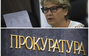 дават прокурор служебна министърка радев