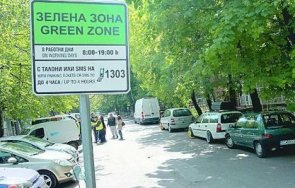 разширяват зелената зона паркиране бургас