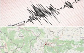 Земетресение с магнитуд от 2 9 е било регистрирано в София