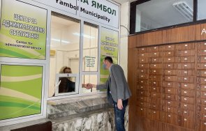 Втори Център за административно обслужване на Община Ямбол отваря врати