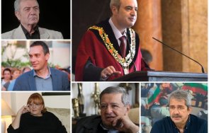 първо пик влиза инициативния комитет проф герджиков