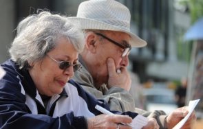 пари пенсии купим стаж чужбина