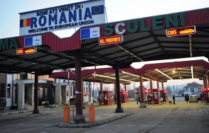Румъния е на път да излезе от политическата криза в