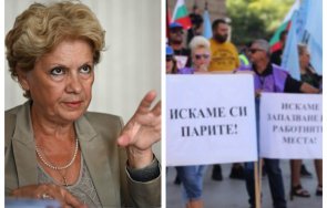 Служебната министърка на Румен Радев Виолета Комитова отказа да се