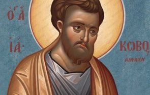 1 Св Яков Алфеев от Дванадесетте апостоли той бил