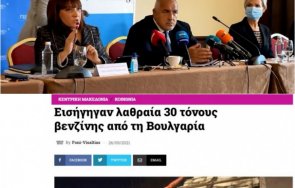 За схема с контрабанда минаваща през Пловдивско по конкретно с