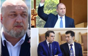 кралев офшорката василев харвардските ментета шайка измамници обединени юмрука румен радев