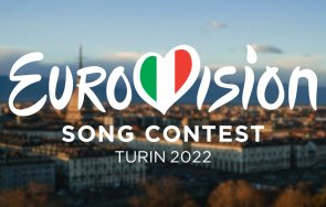 Торино ще бъде домакин на Евровизия следващата година Тази информация