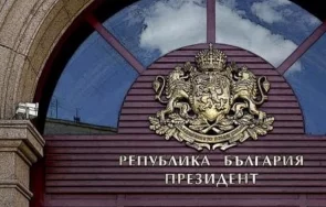 Последни часове за регистрация на кандидатите за президент и вицепрезидент