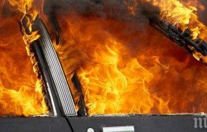 задържаха сериен подпалвач смолян