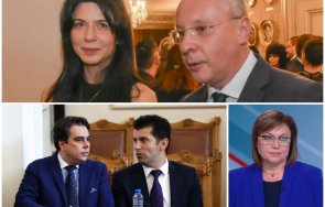 Нова драма разтърсва БСП и обкръжението на Корнелия Нинова Евродепутатът