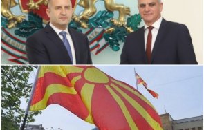 провал външната политика радев правителството нова грешка северна македония влязоха капана сръбските служби