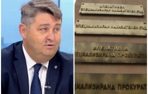 евгени иванов всс нужда спецправосъдието богатите олимп наказателни производства