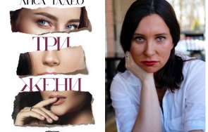 скандална книга милениум става сериал нетфликс авторката три жени лиса тадео проговори читателите пик ретро 