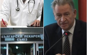 нов удар кацаров лекари искат оставката заради неадекватни антиколегиални действия