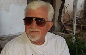 бившият депутат ненко темелков сградата минната дирекция перник върната частна публична собственост